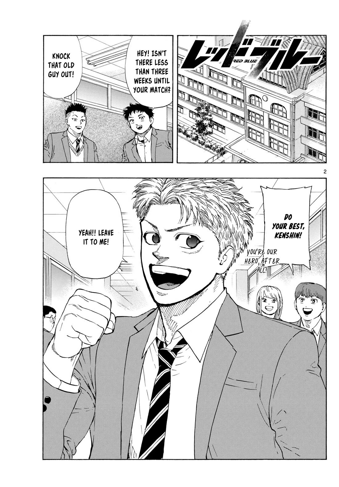 Red Blue chapter 91 page 2