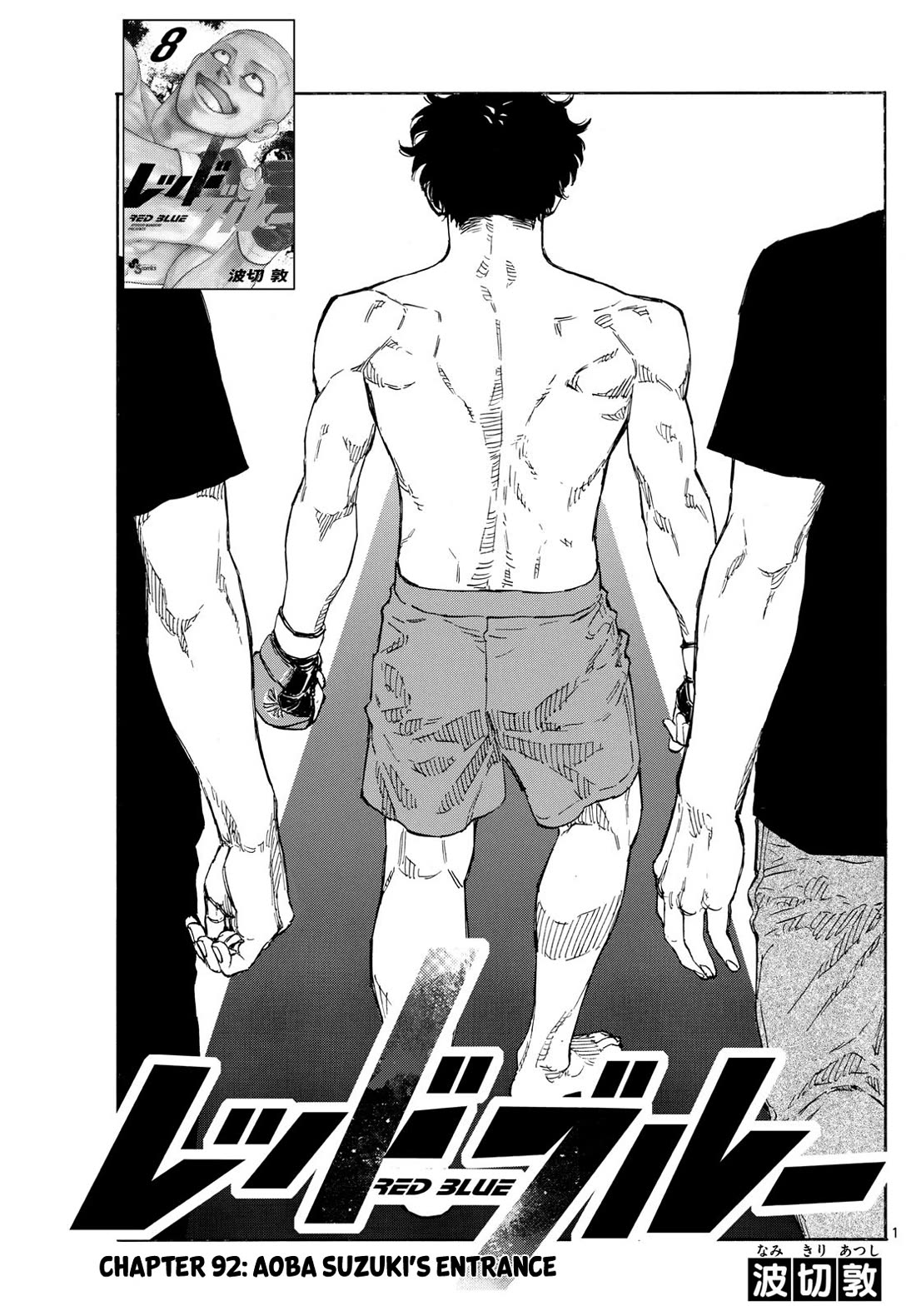 Red Blue chapter 92 page 1