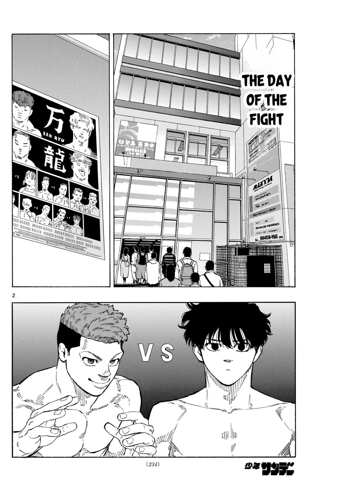 Red Blue chapter 92 page 2