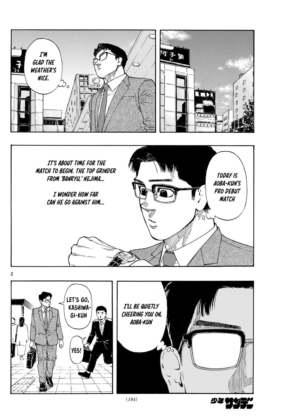 Red Blue chapter 93 page 2