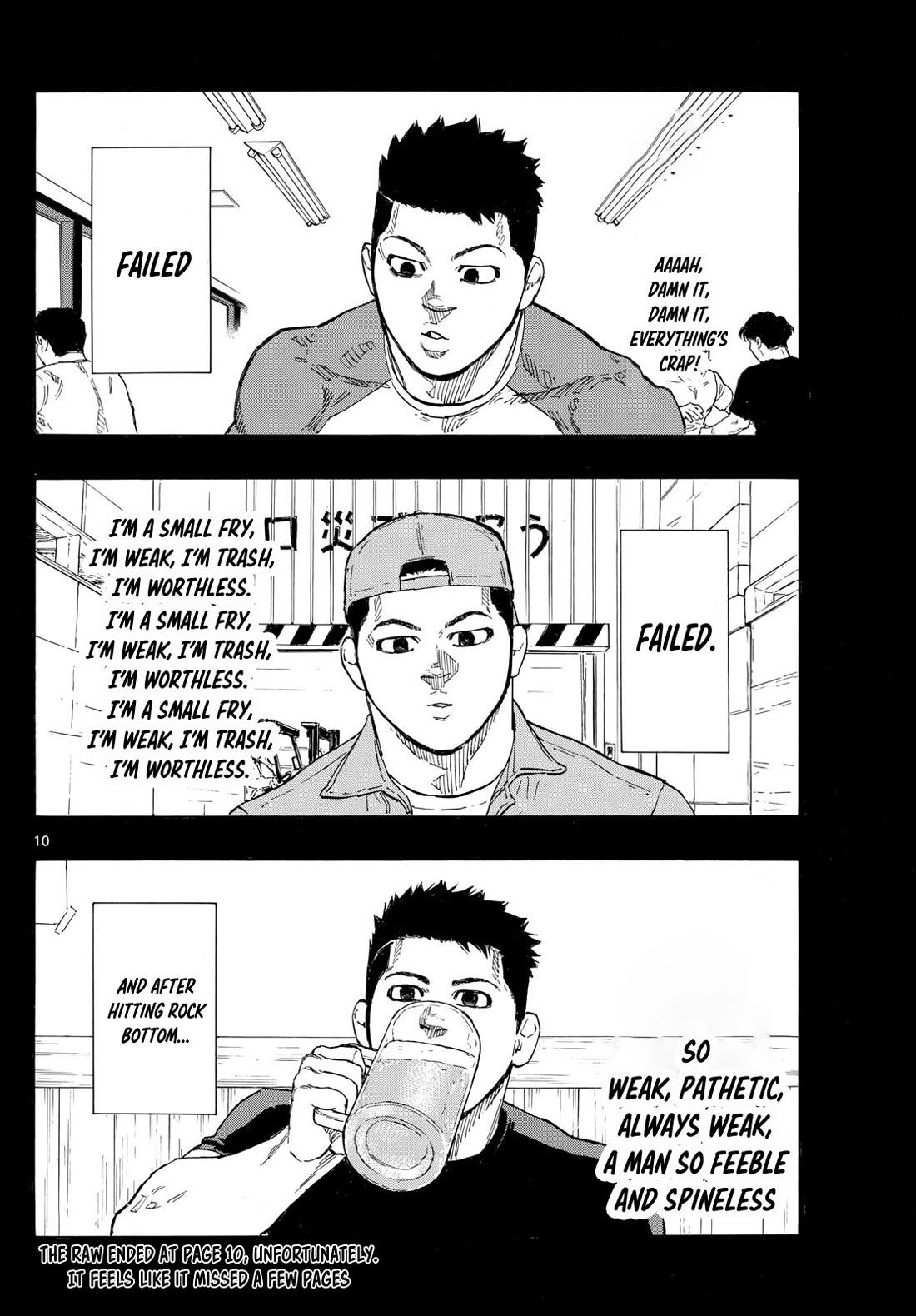 Red Blue chapter 94 page 10