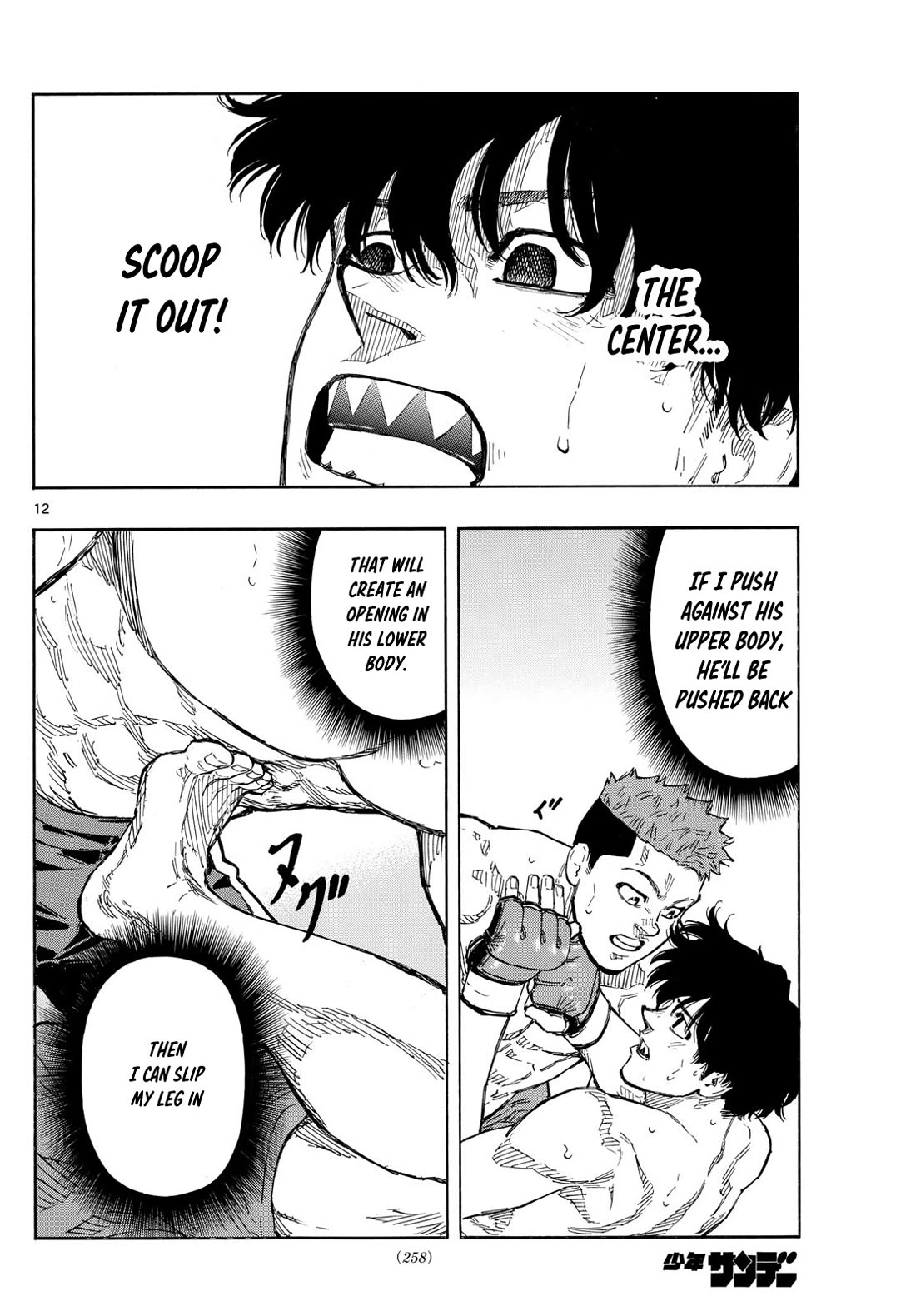 Red Blue chapter 98 page 12