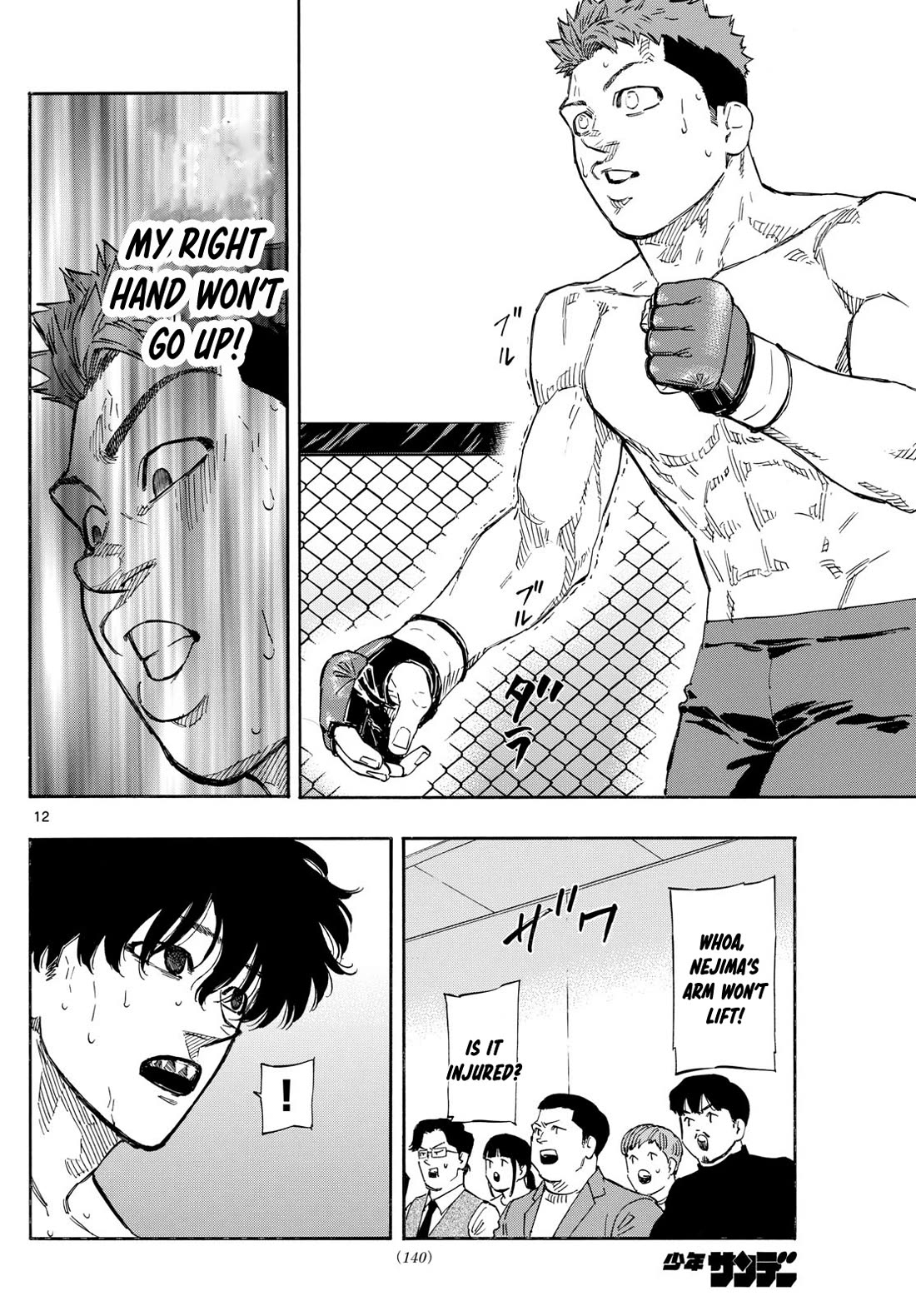 Red Blue chapter 99 page 12