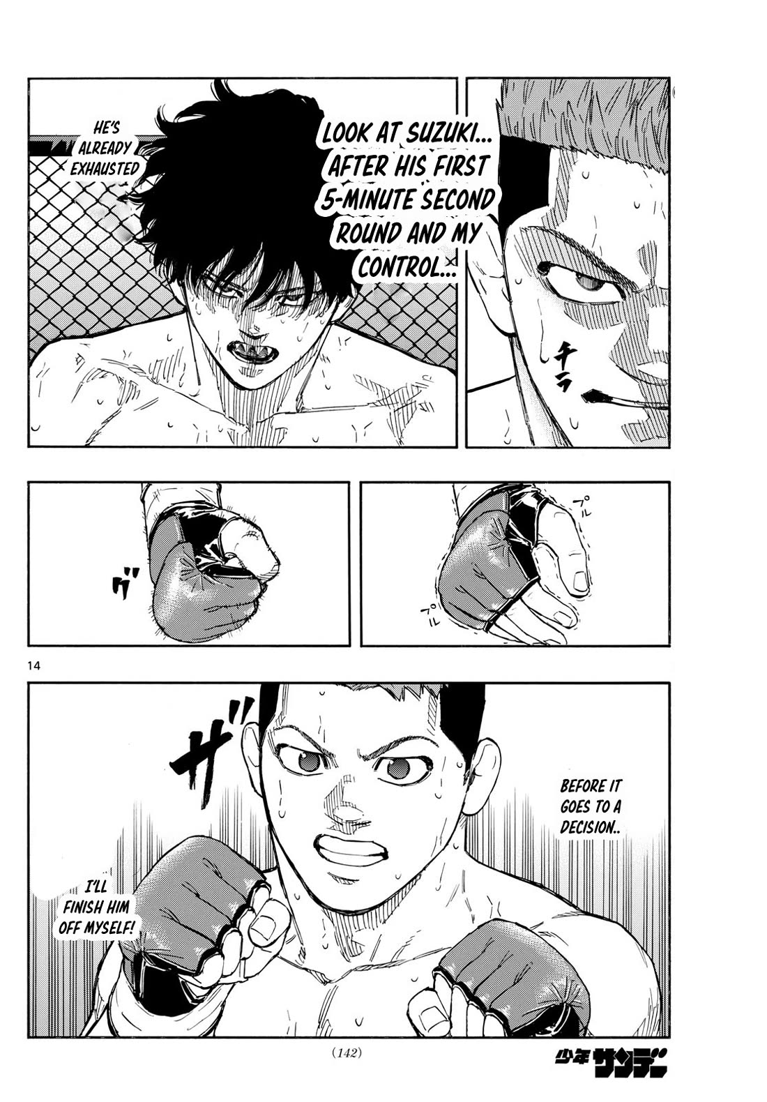 Red Blue chapter 99 page 14