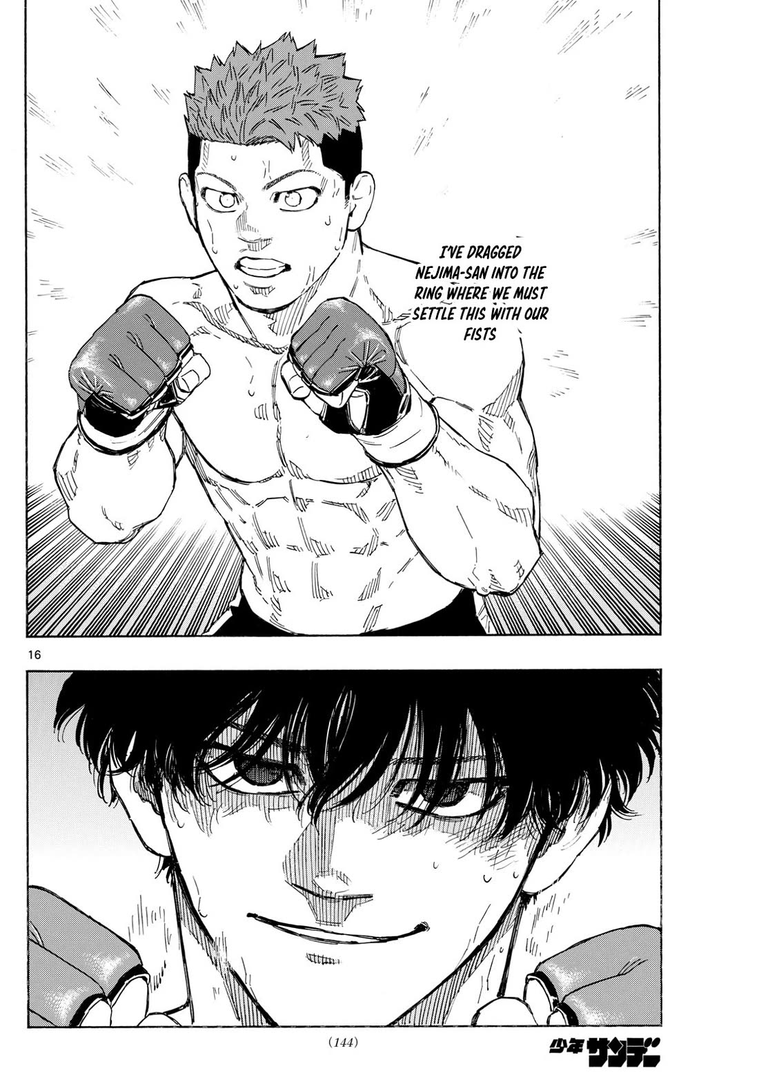 Red Blue chapter 99 page 16