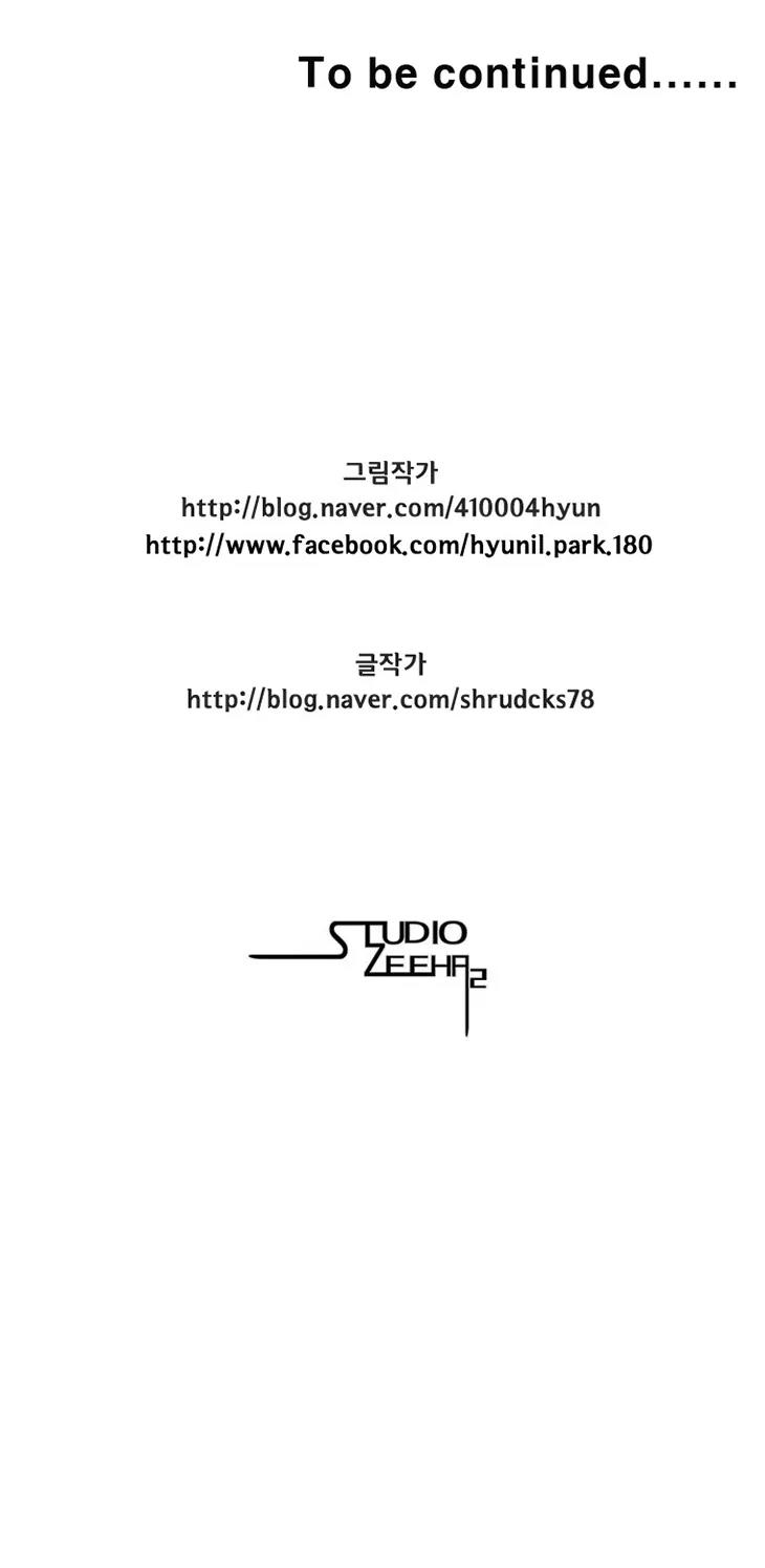 Red Storm chapter 104 page 22