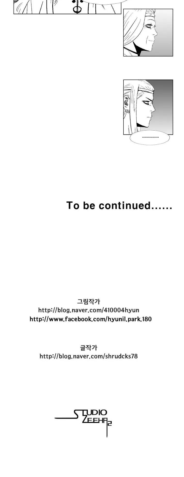 Red Storm chapter 106 page 20