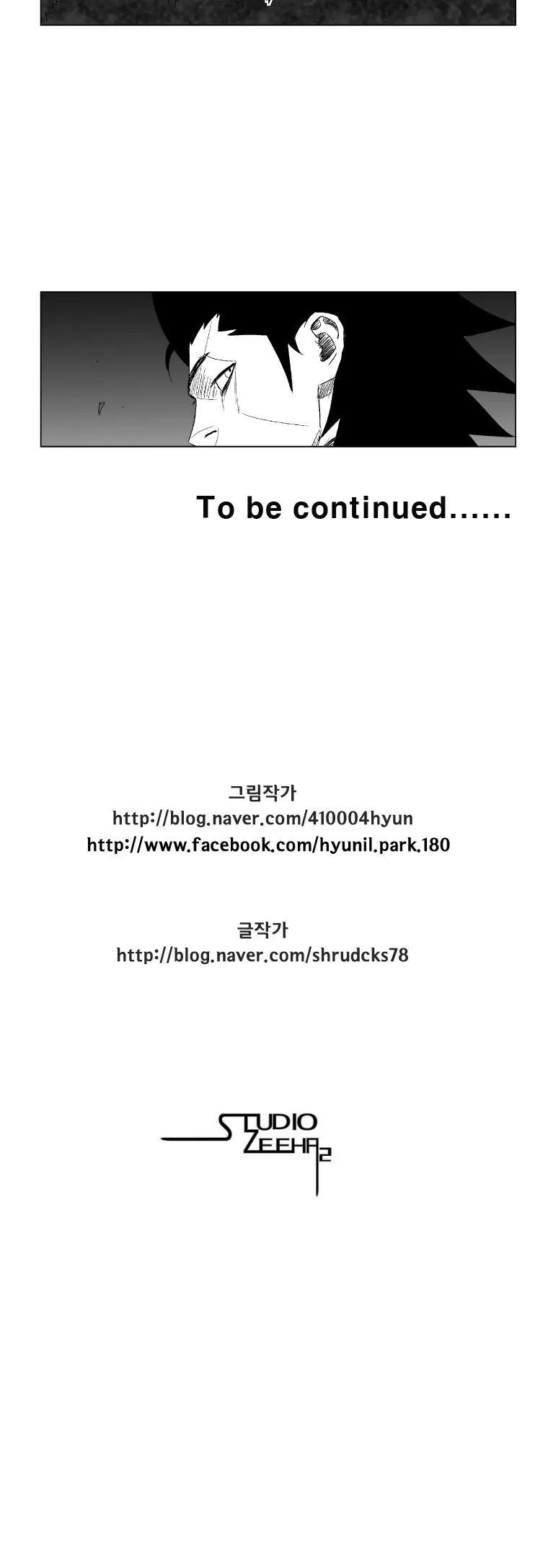 Red Storm chapter 107 page 22