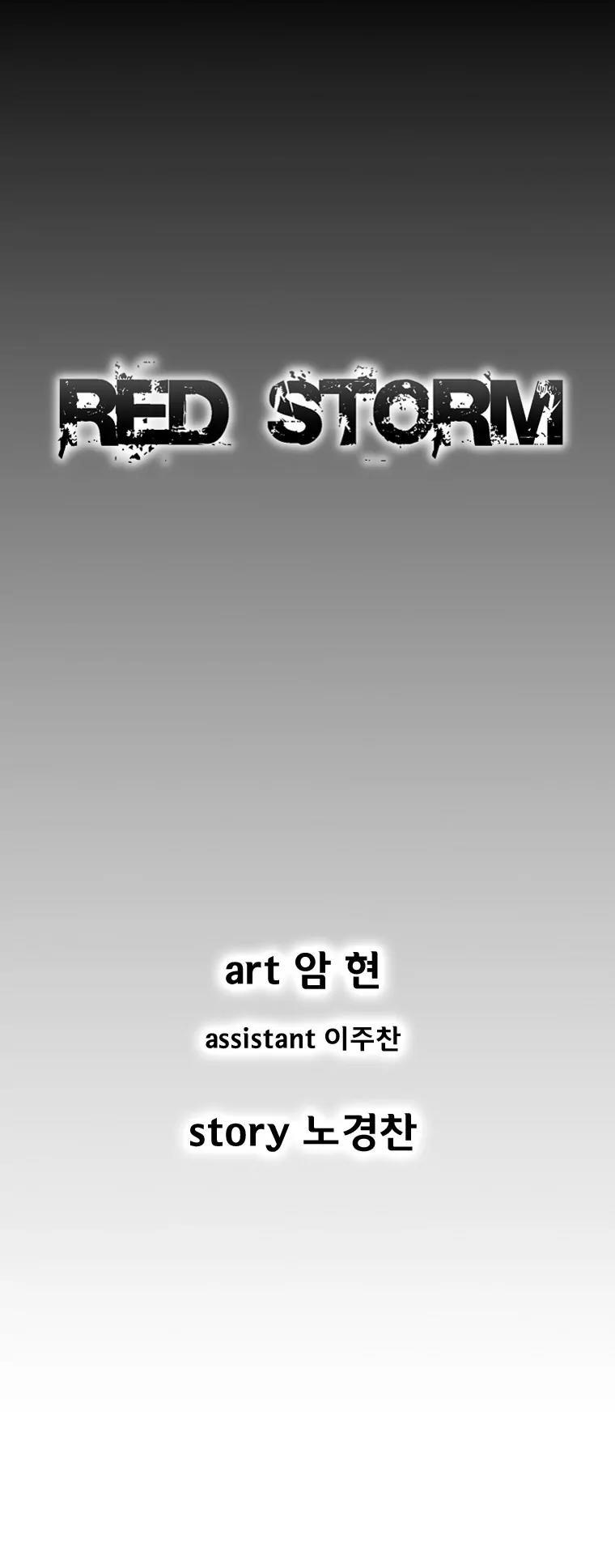 Red Storm chapter 108 page 2