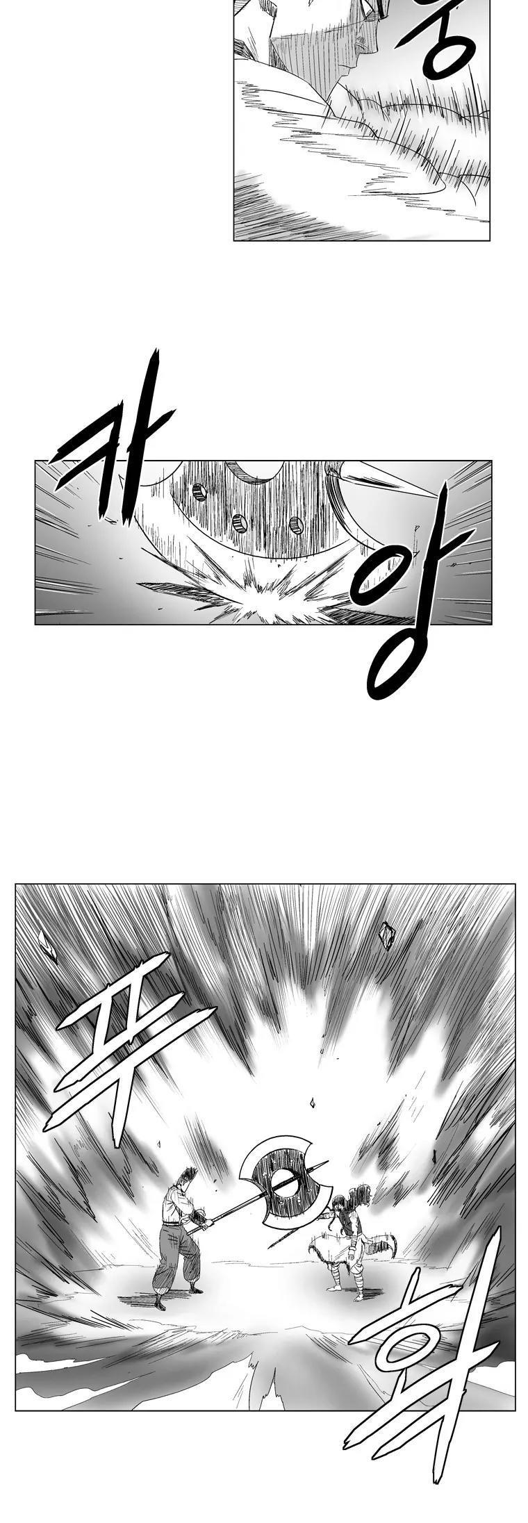 Red Storm chapter 108 page 7