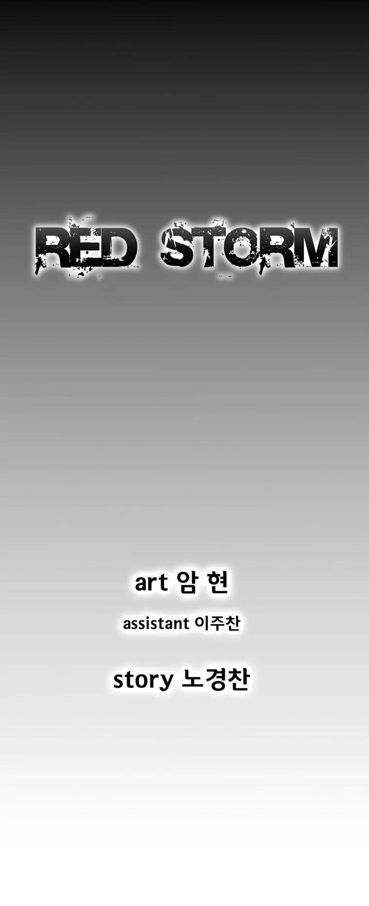 Red Storm chapter 109 page 2