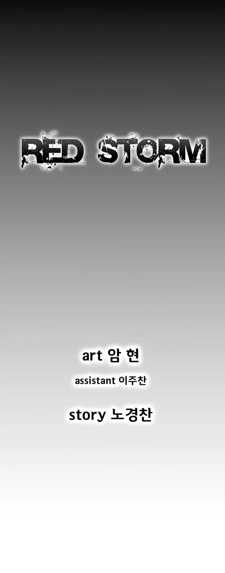 Red Storm chapter 111 page 2
