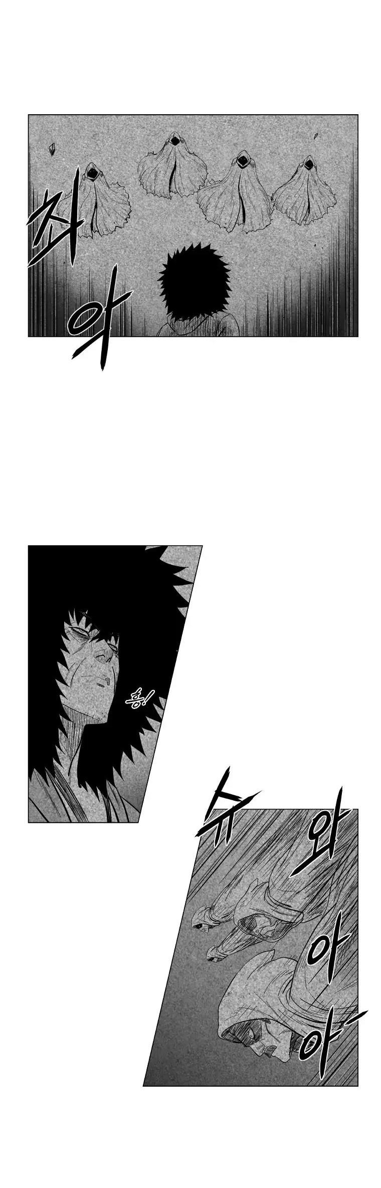 Red Storm chapter 112 page 7