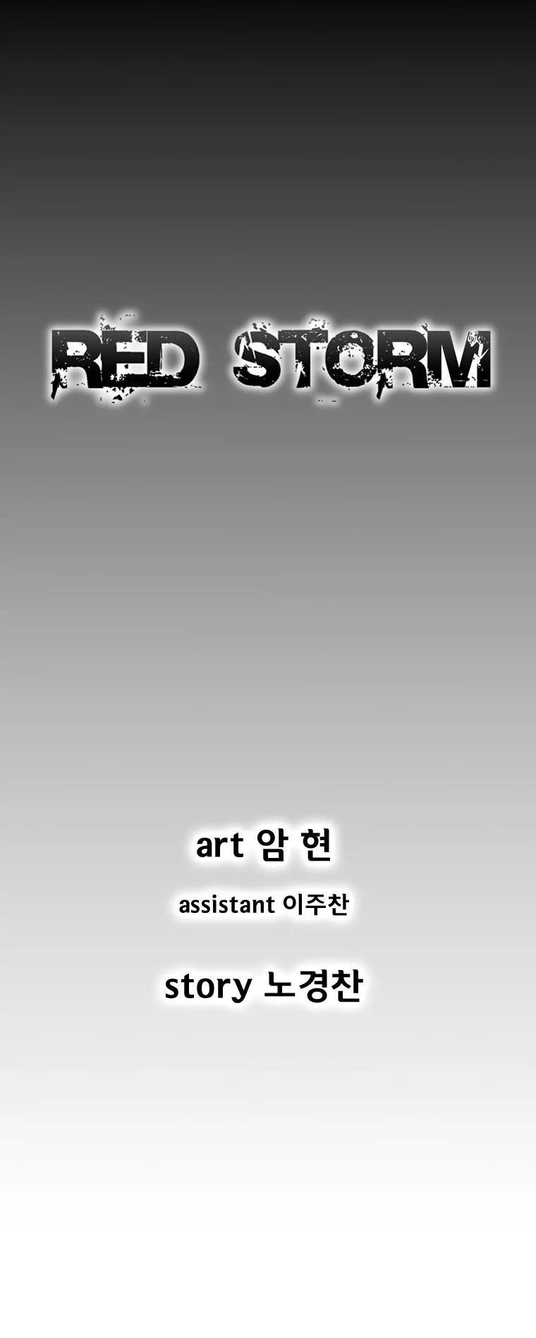 Red Storm chapter 113 page 2