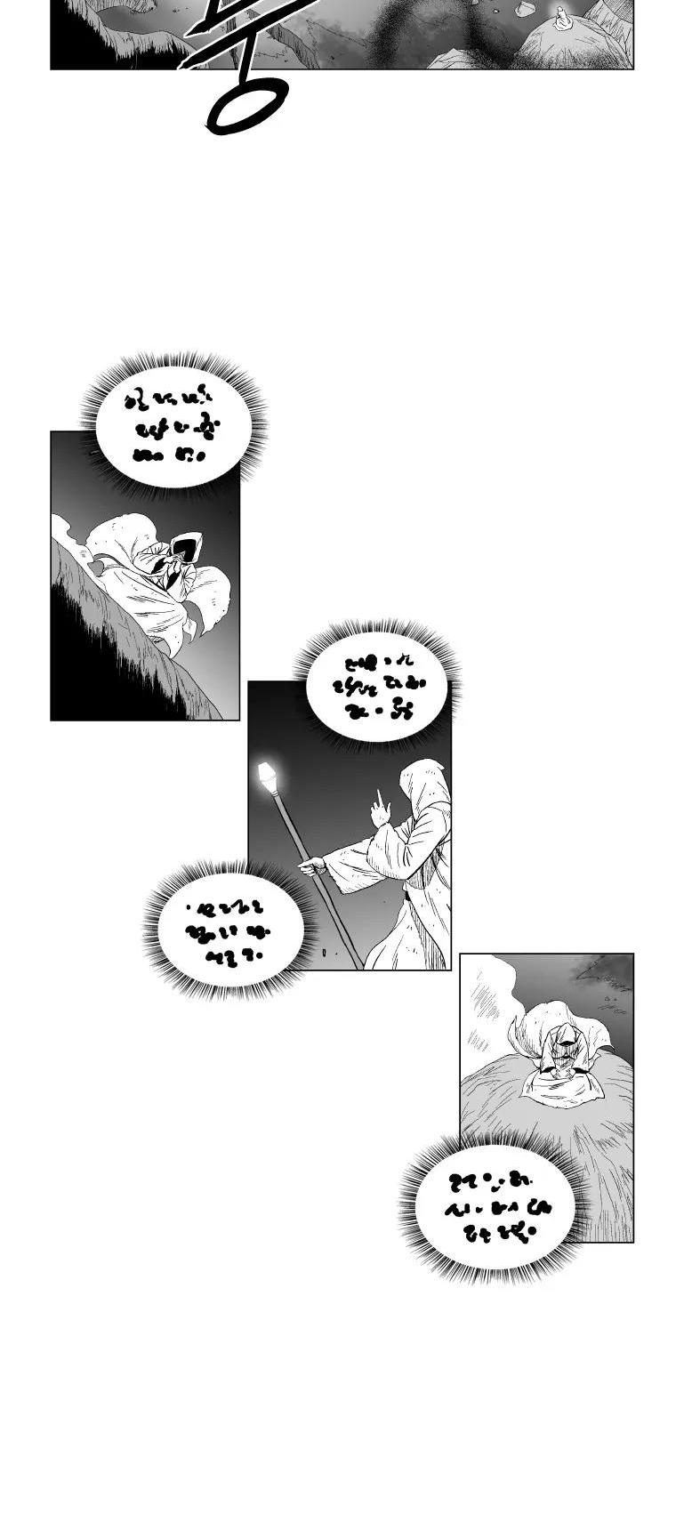 Red Storm chapter 114 page 13