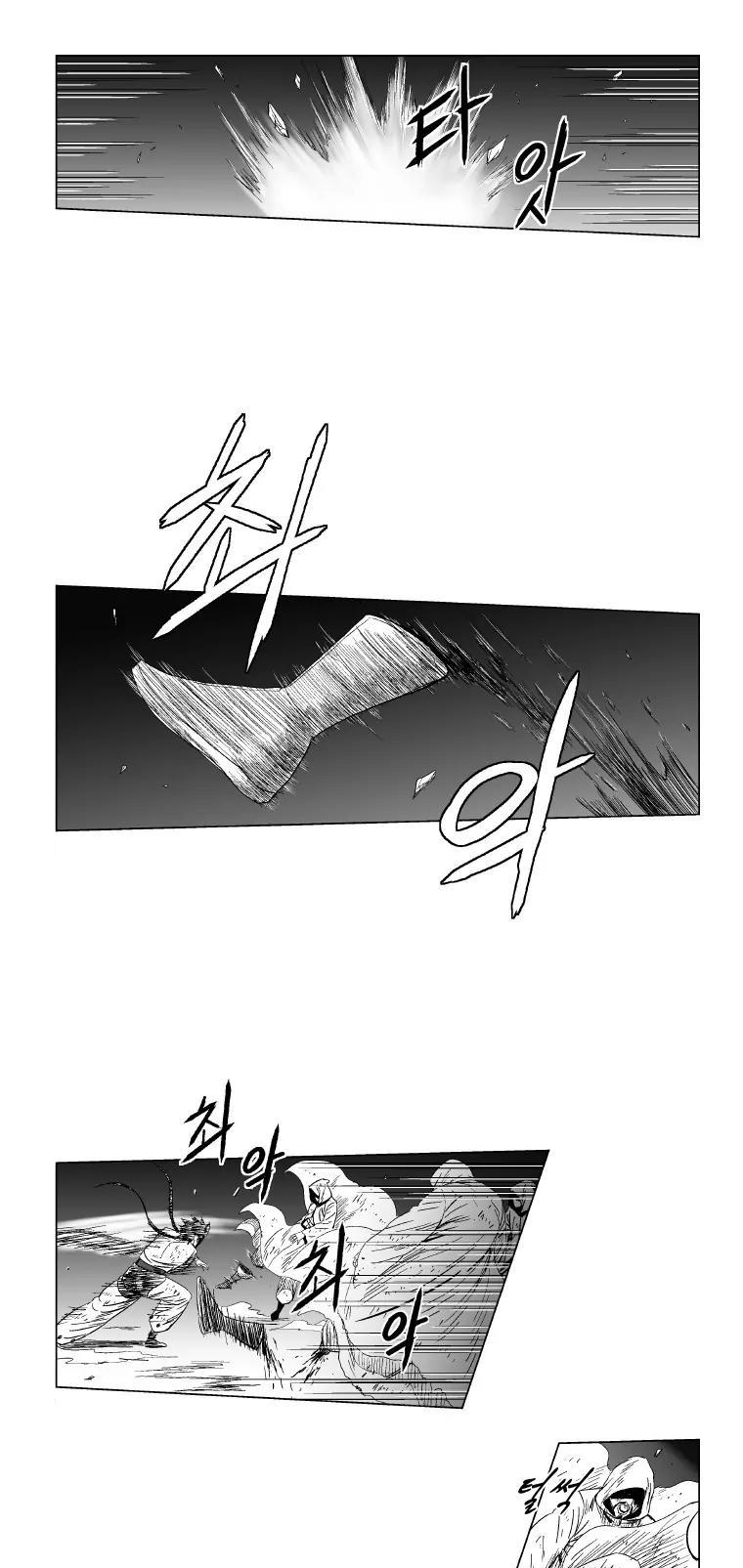 Red Storm chapter 114 page 19