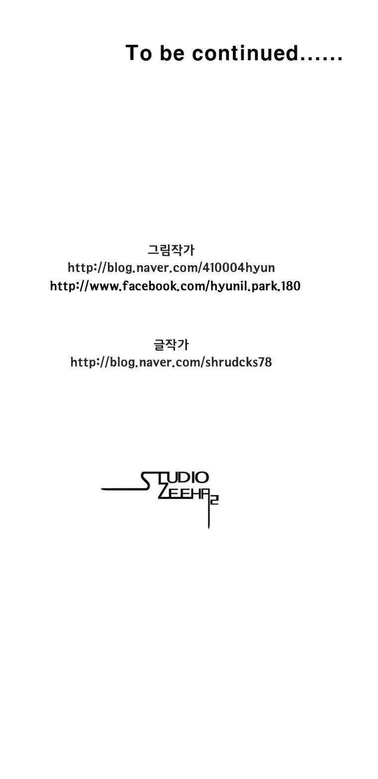 Red Storm chapter 118 page 29