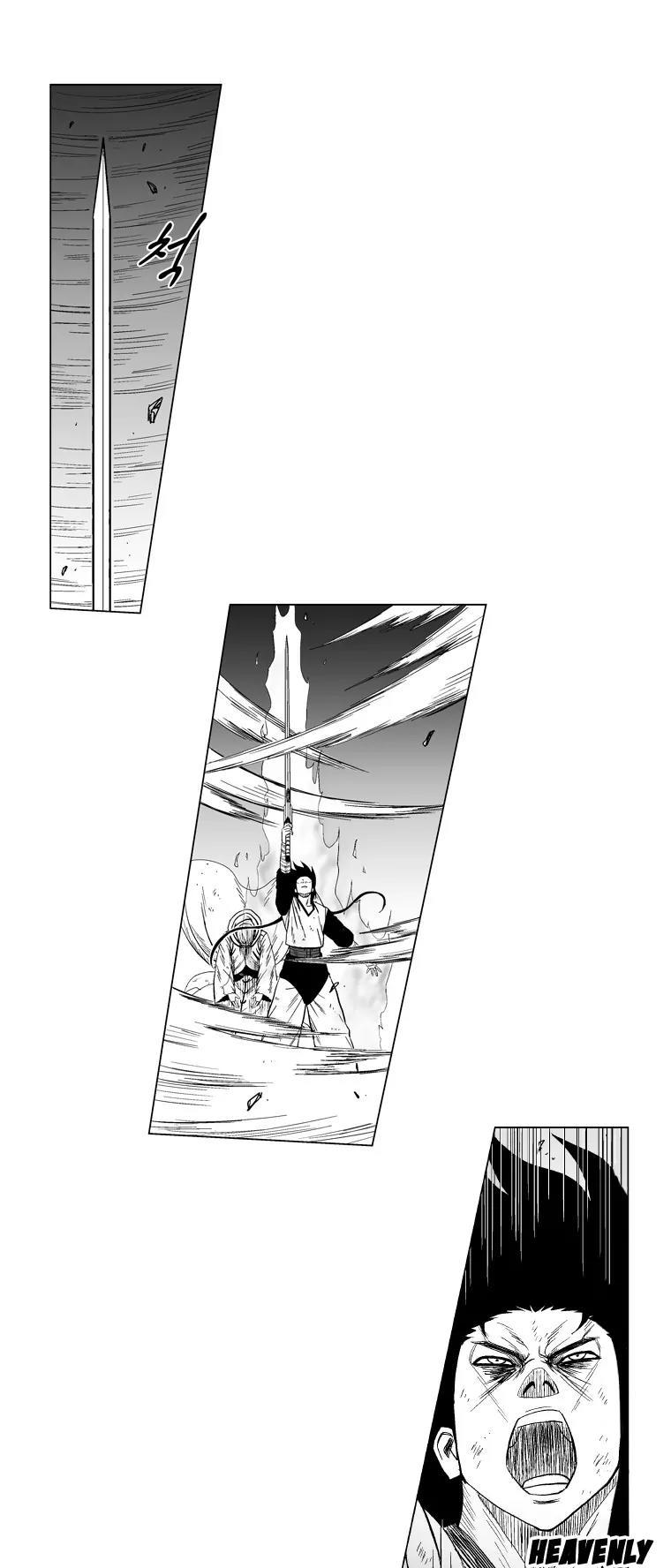 Red Storm chapter 118 page 8