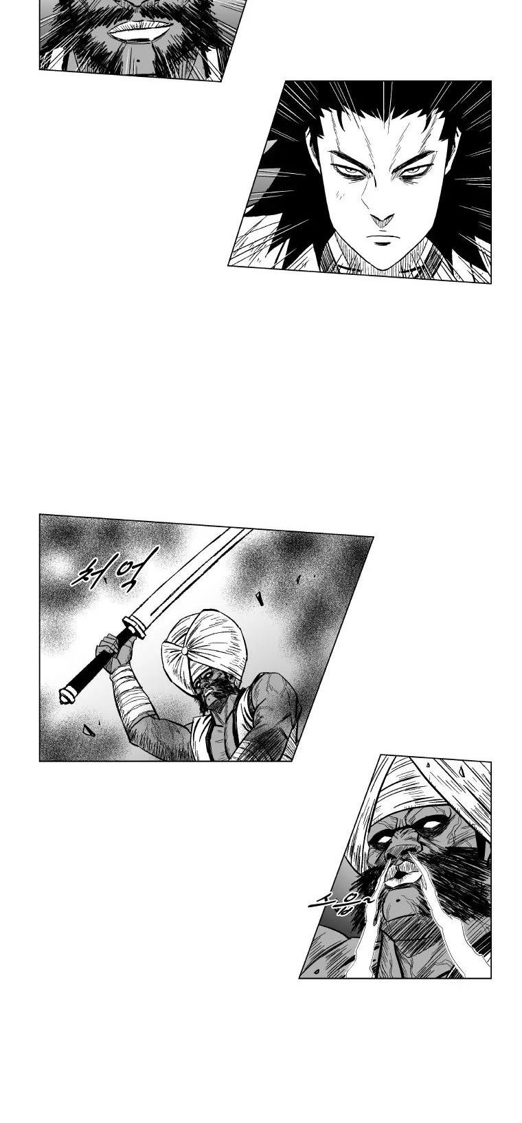 Red Storm chapter 122 page 12