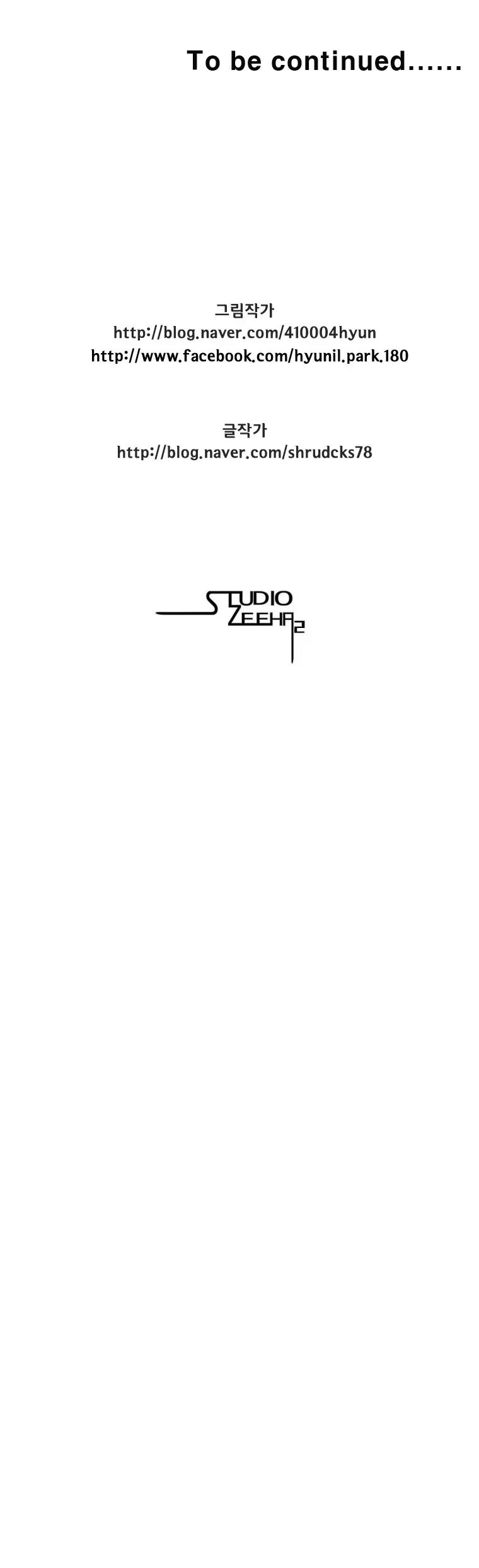 Red Storm chapter 123 page 27