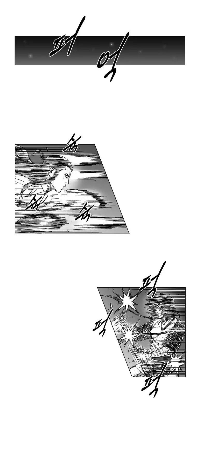 Red Storm chapter 124 page 10