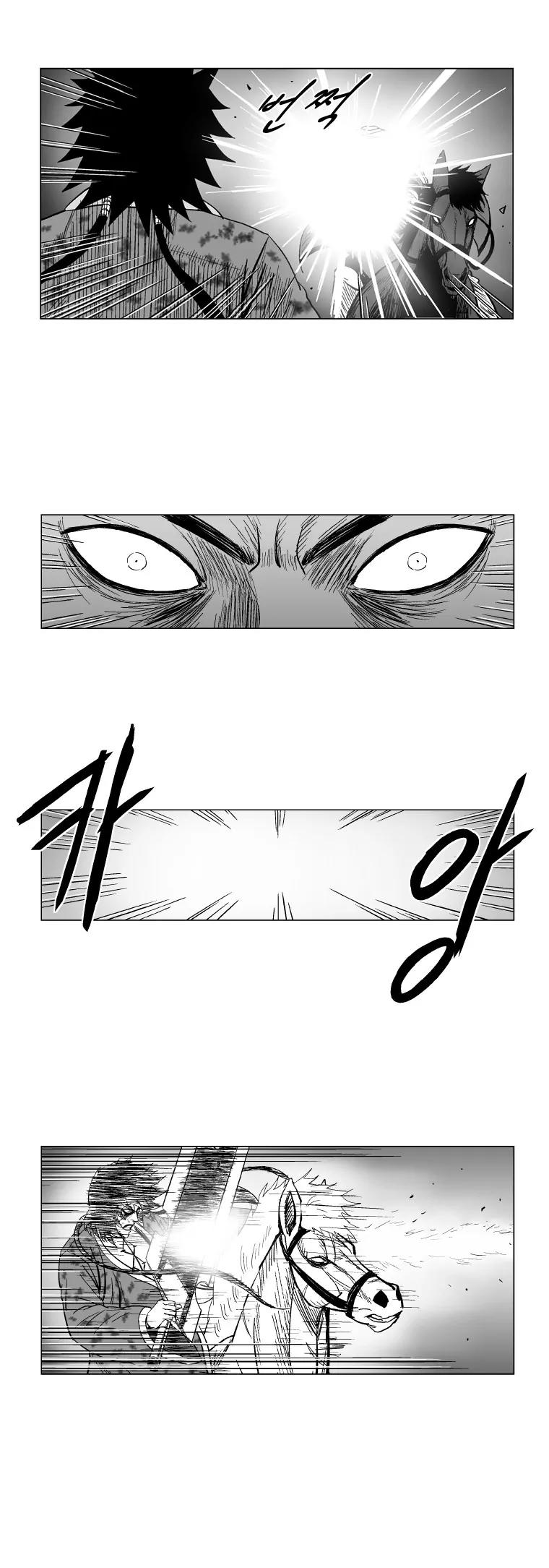 Red Storm chapter 129 page 16