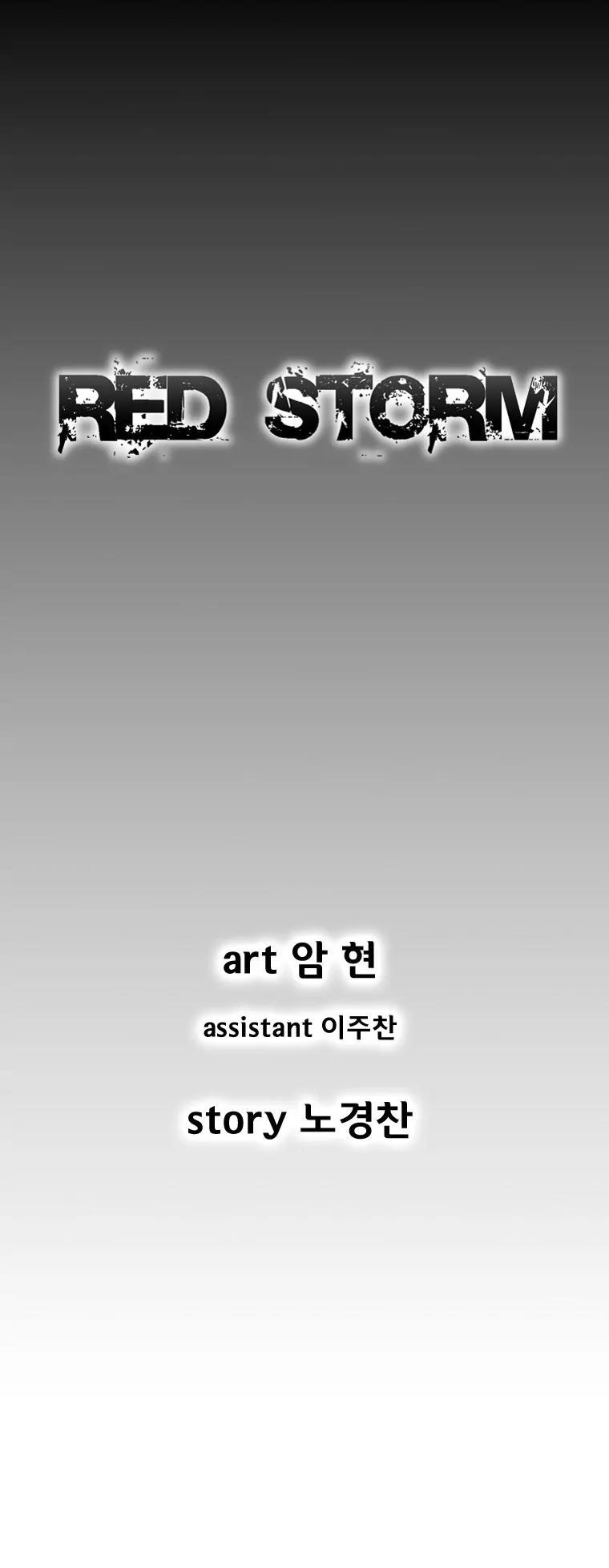Red Storm chapter 139 page 2