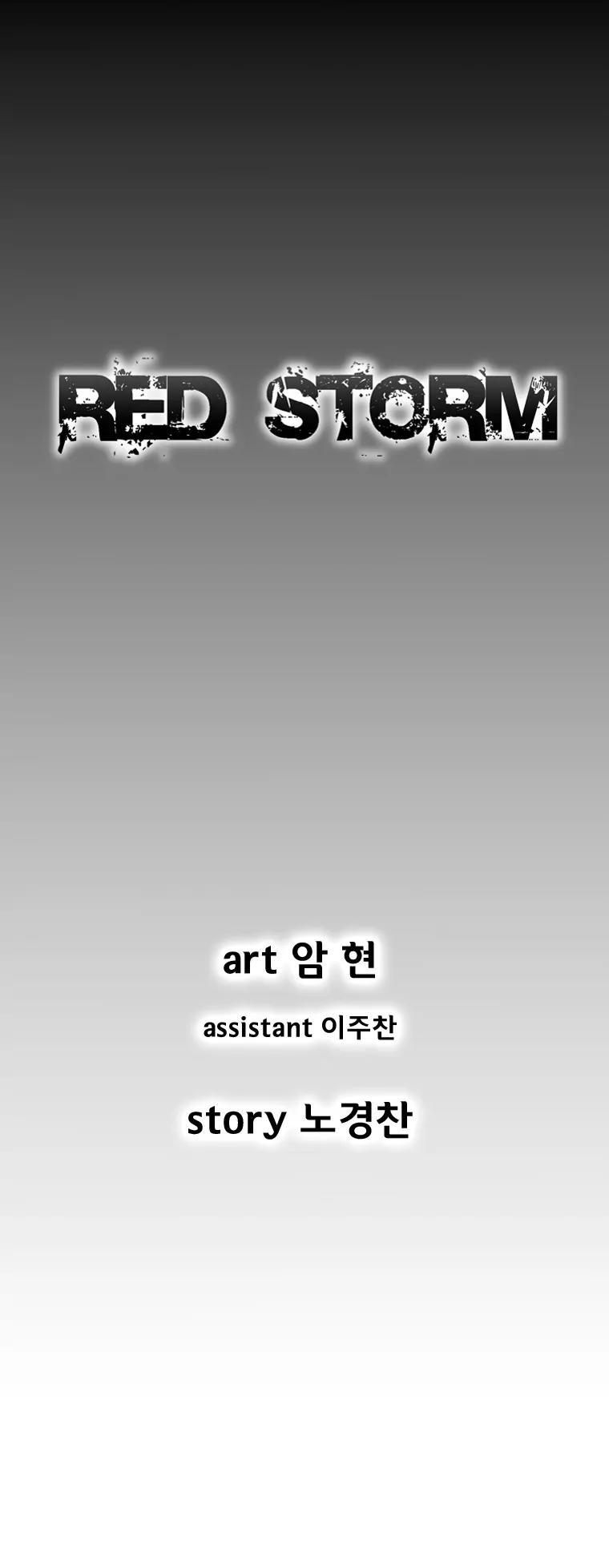 Red Storm chapter 141 page 2