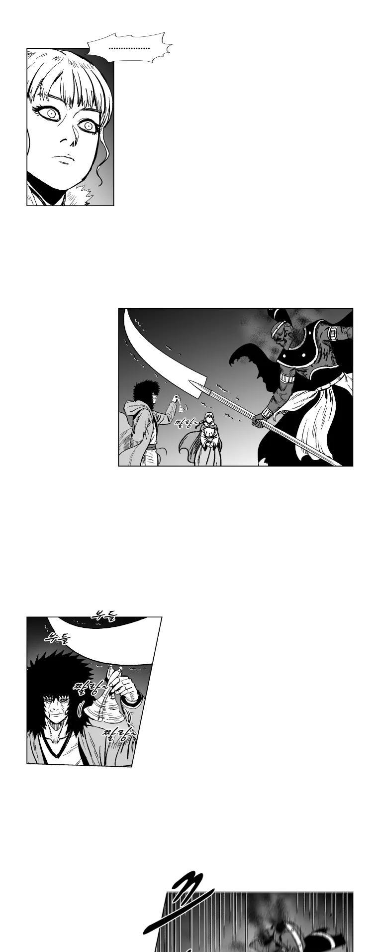 Red Storm chapter 148 page 12