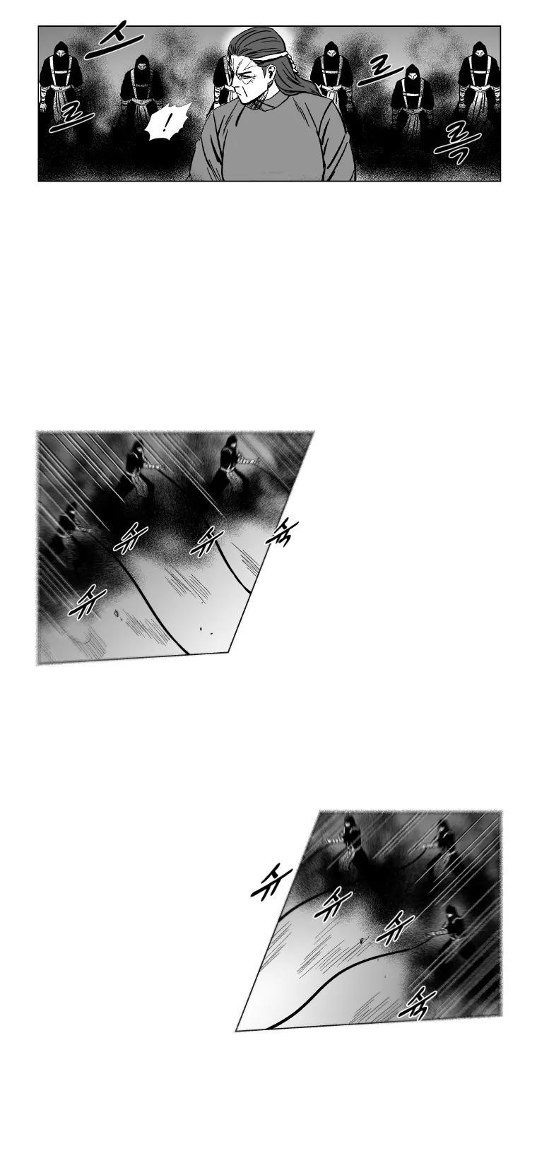 Red Storm chapter 151 page 26