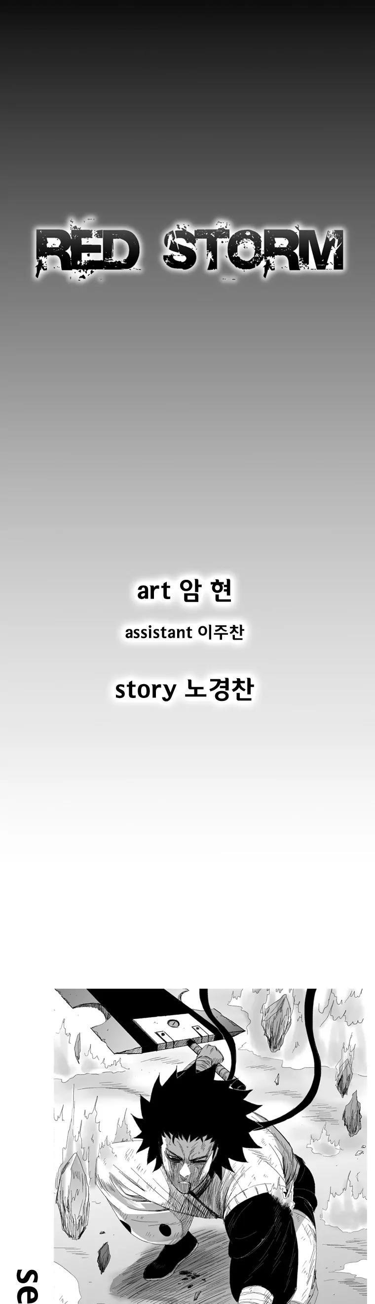 Red Storm chapter 160 page 1