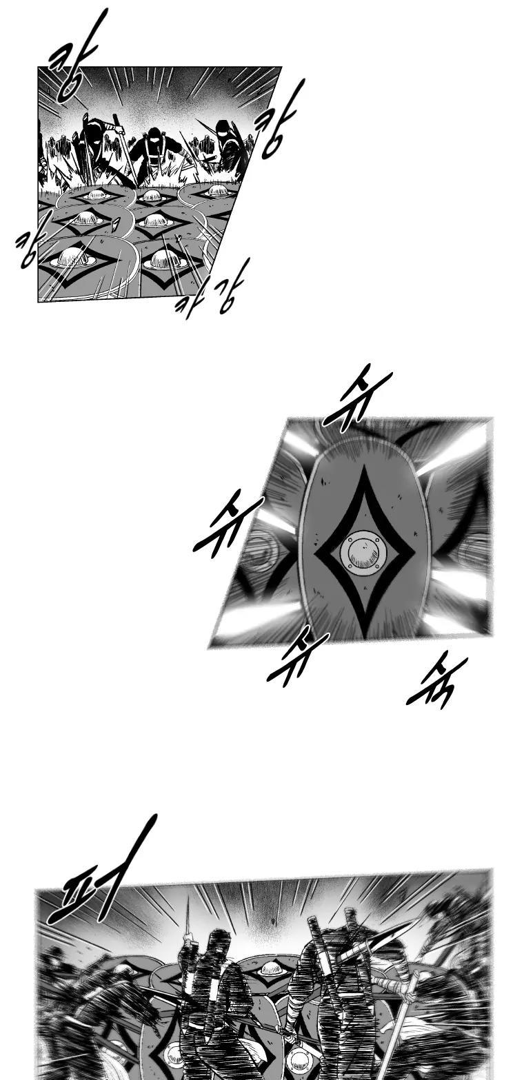 Red Storm chapter 167 page 10