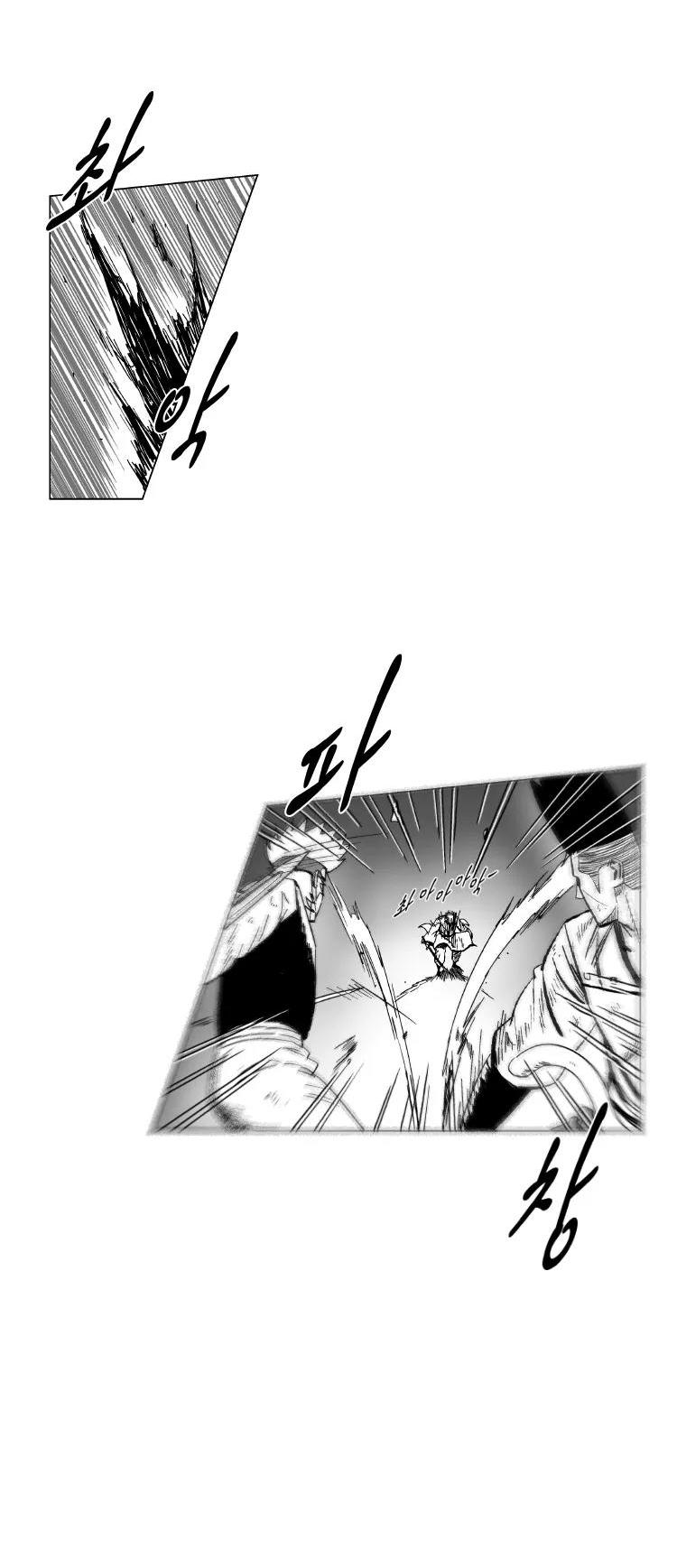 Red Storm chapter 168 page 9