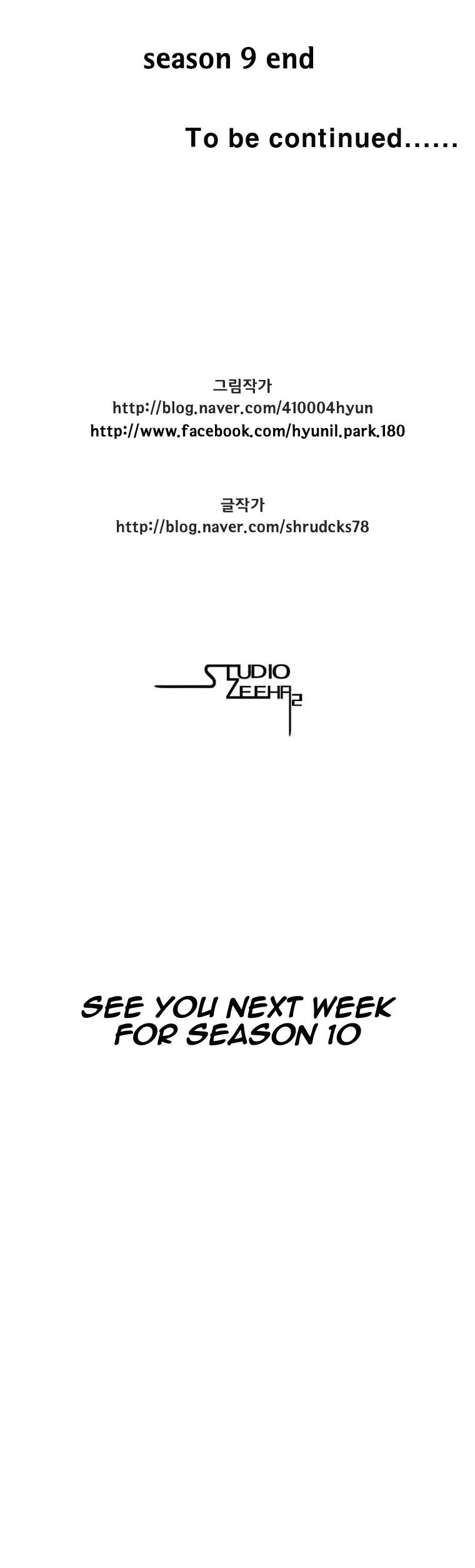 Red Storm chapter 179 page 27