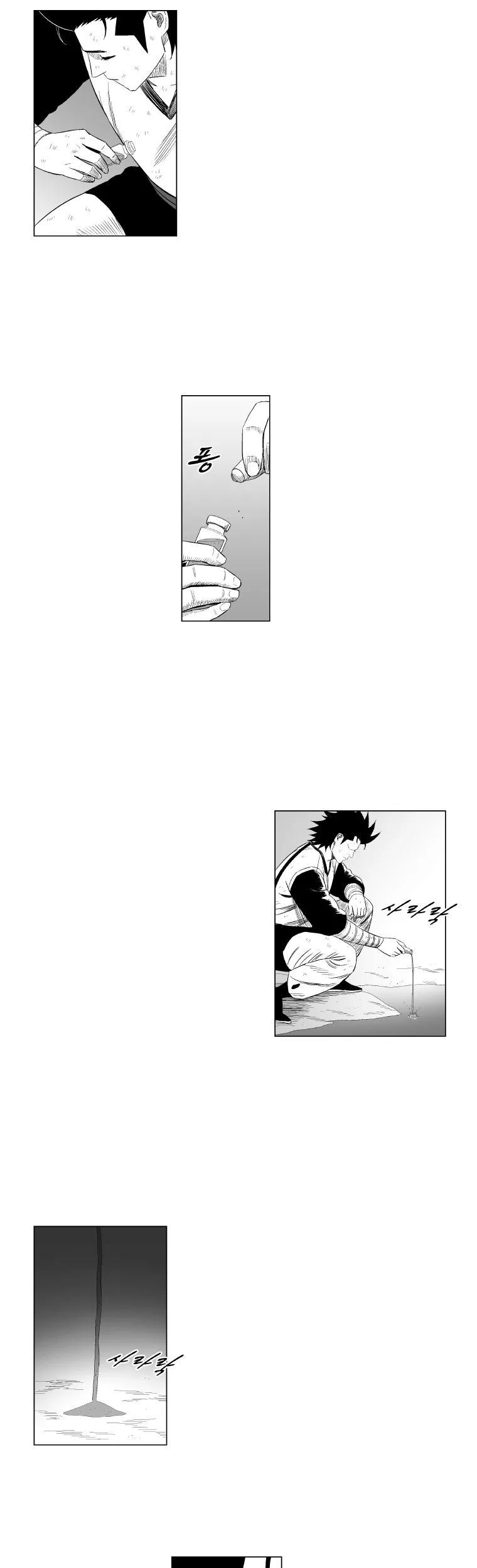 Red Storm chapter 183 page 8