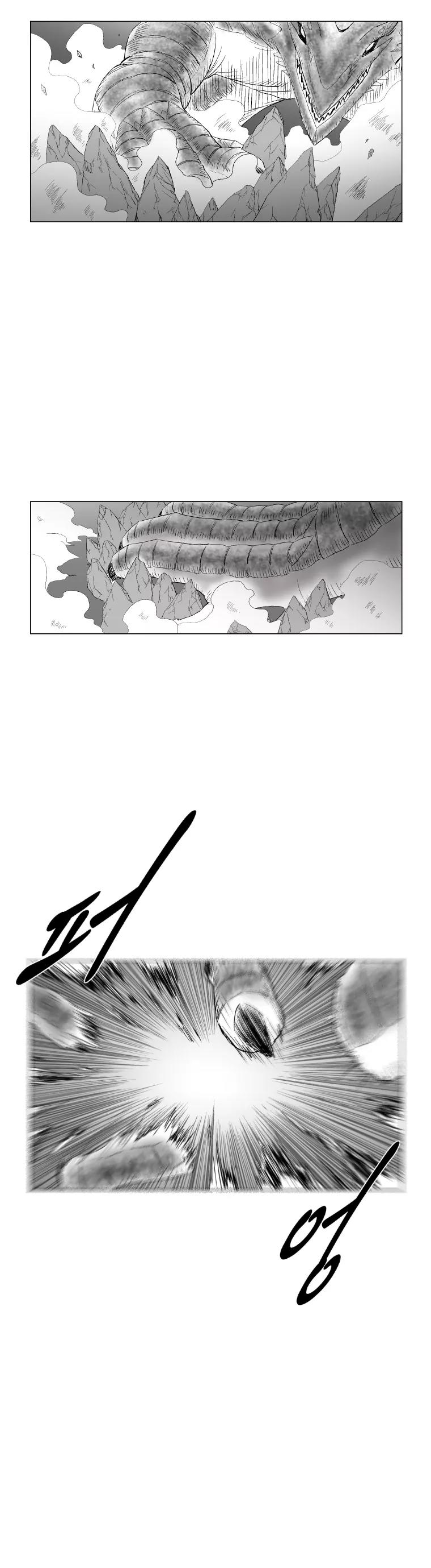 Red Storm chapter 186 page 17