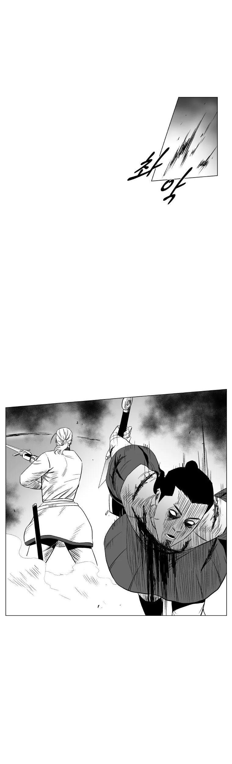 Red Storm chapter 192 page 20