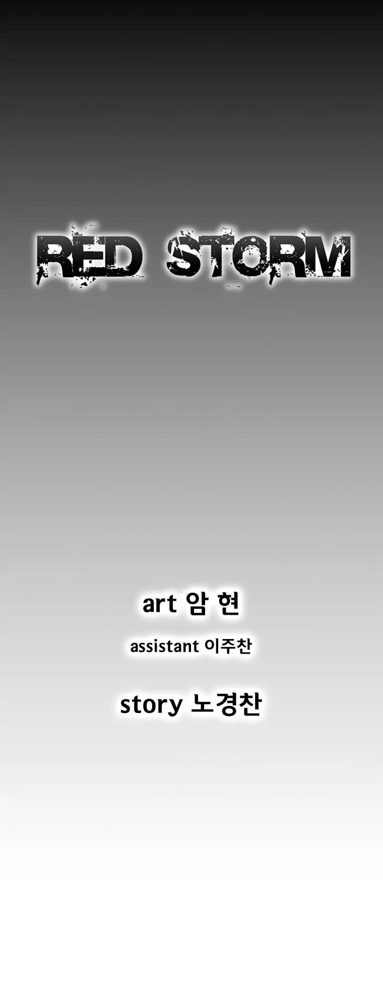 Red Storm chapter 193 page 2