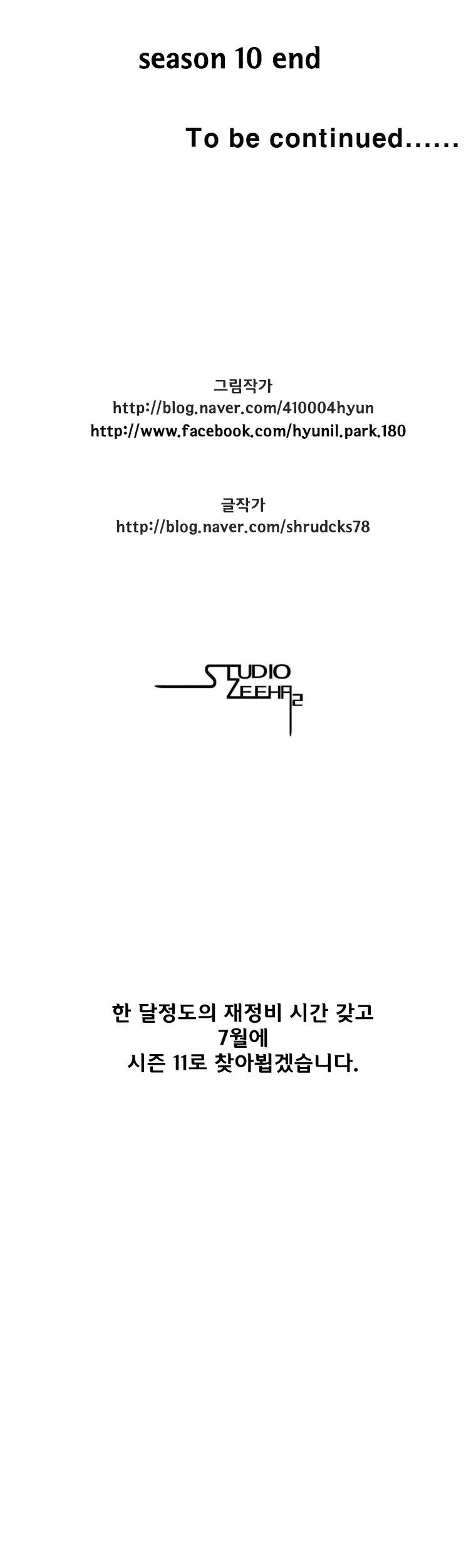 Red Storm chapter 199 page 30