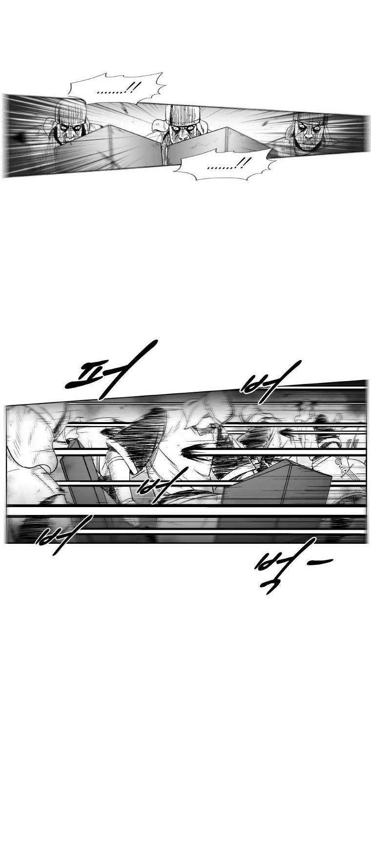 Red Storm chapter 204 page 7