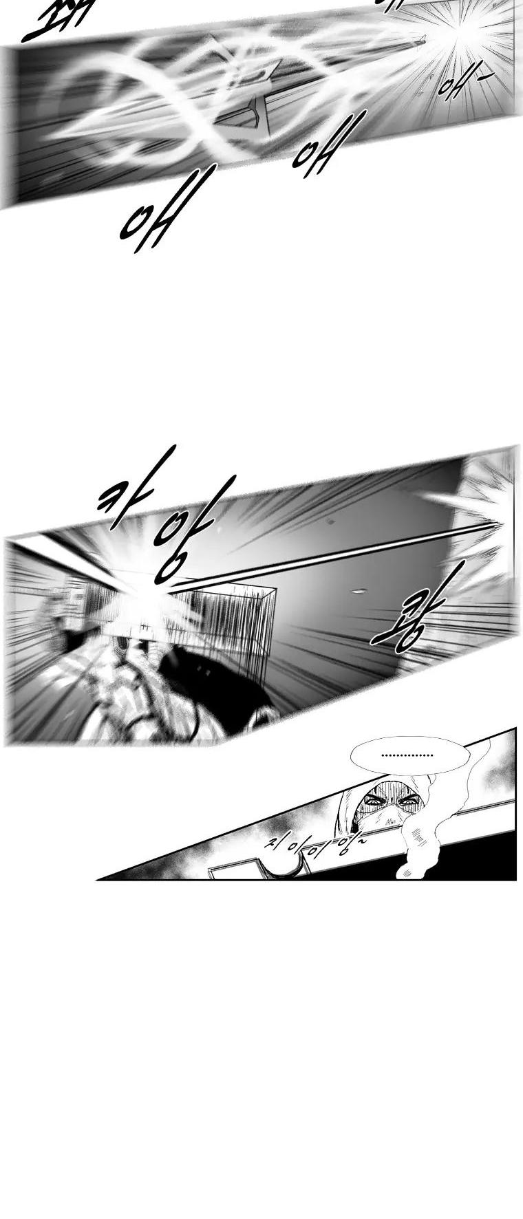 Red Storm chapter 206 page 11