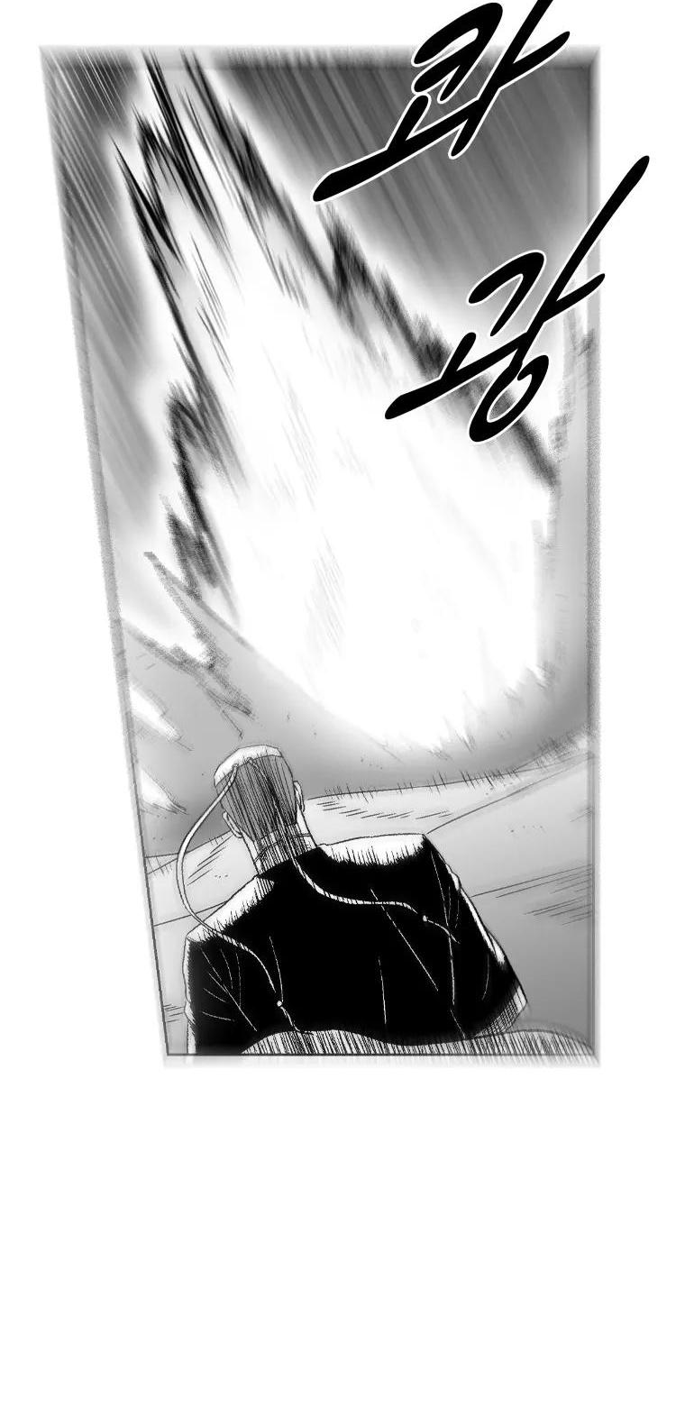 Red Storm chapter 208 page 11