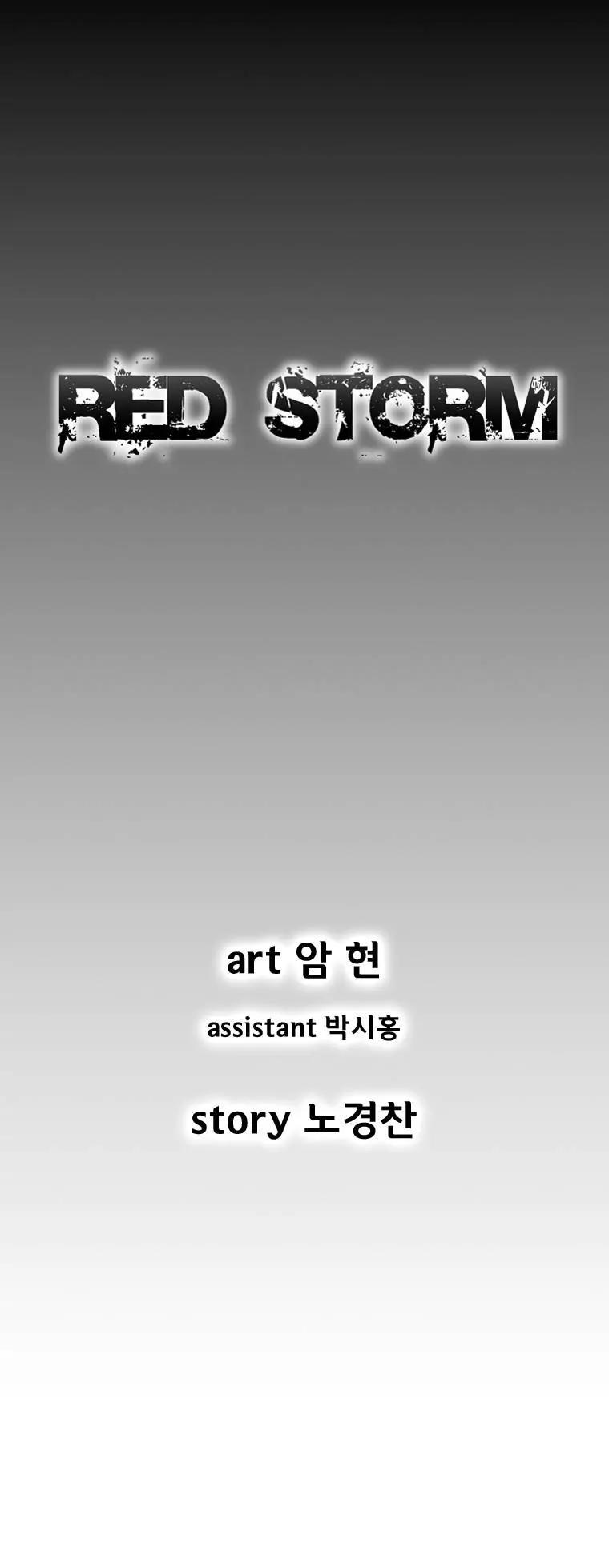 Red Storm chapter 209 page 2
