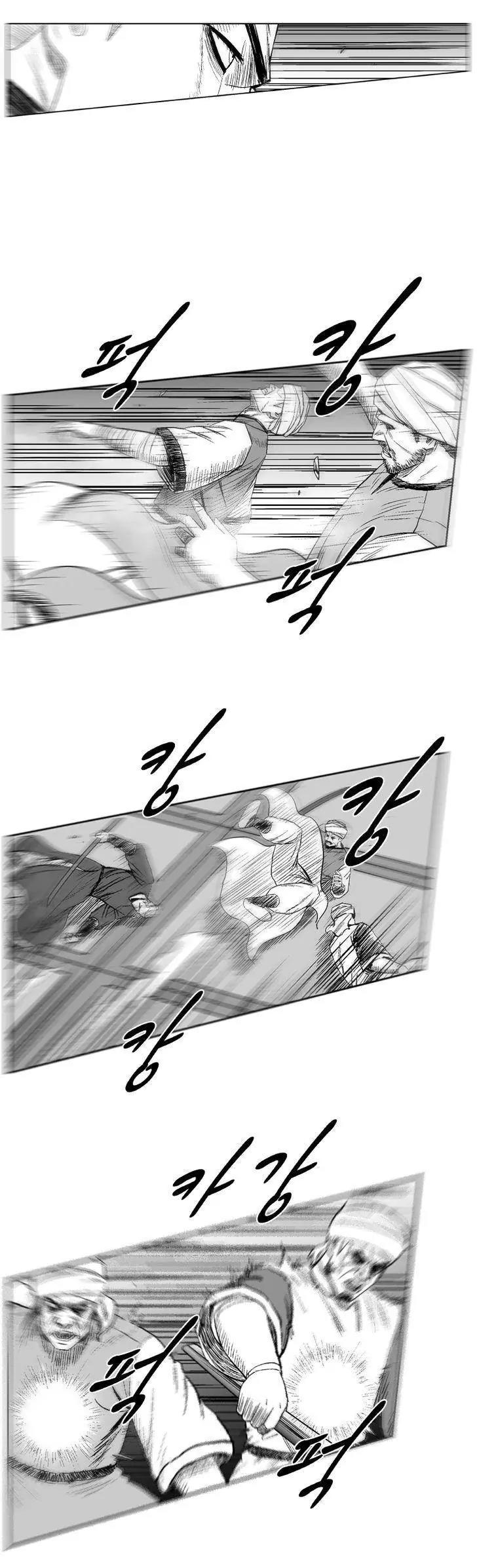 Red Storm chapter 211 page 11