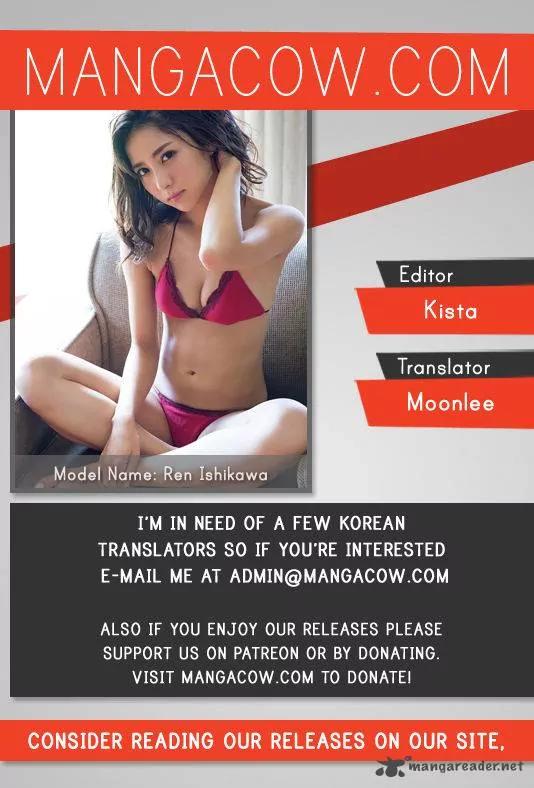 Red Storm chapter 215 page 1