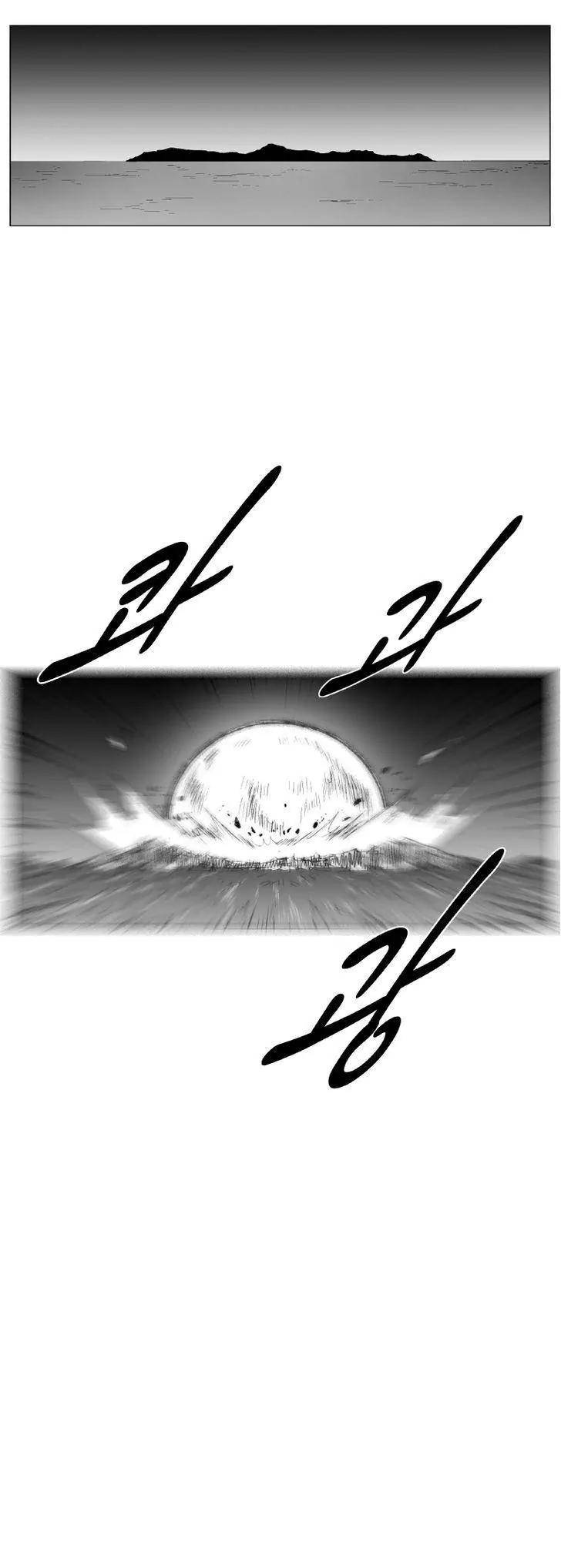 Red Storm chapter 215 page 26