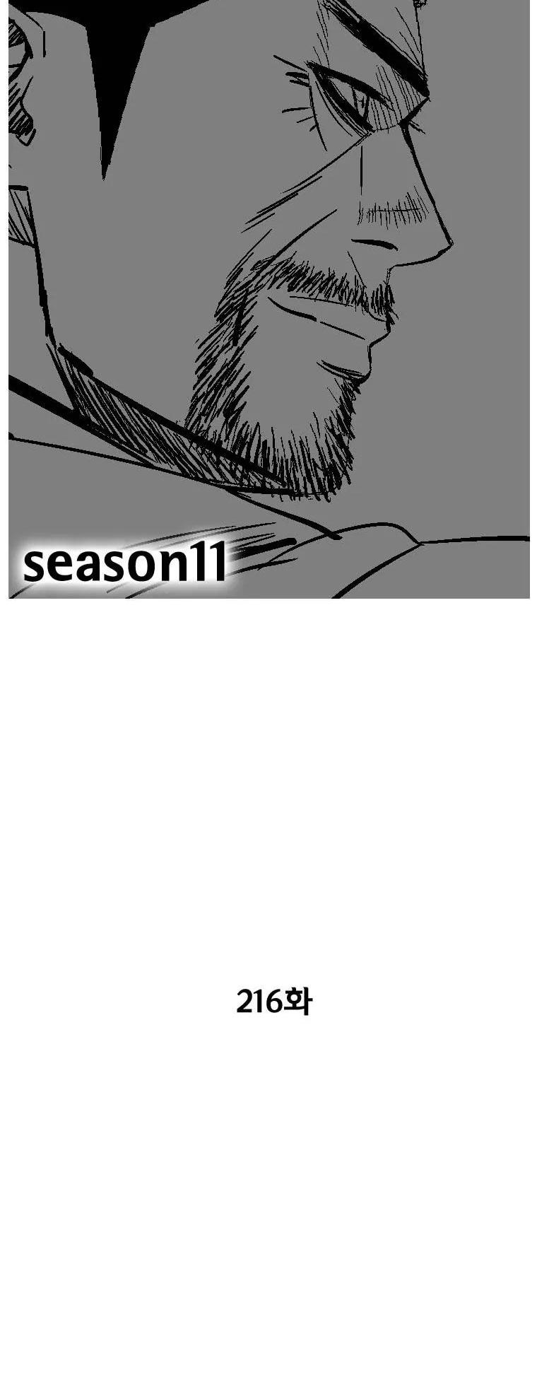 Red Storm chapter 216 page 3