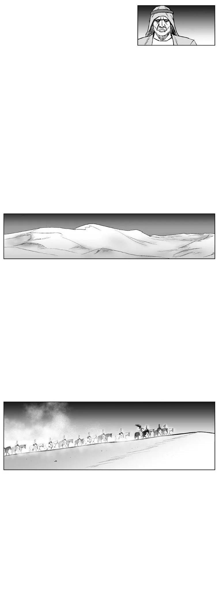 Red Storm chapter 218 page 15