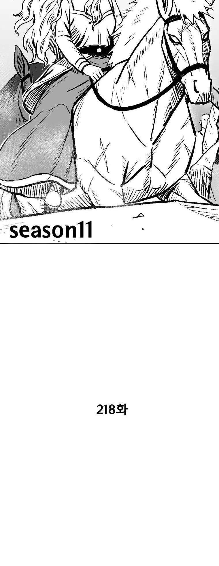 Red Storm chapter 218 page 3