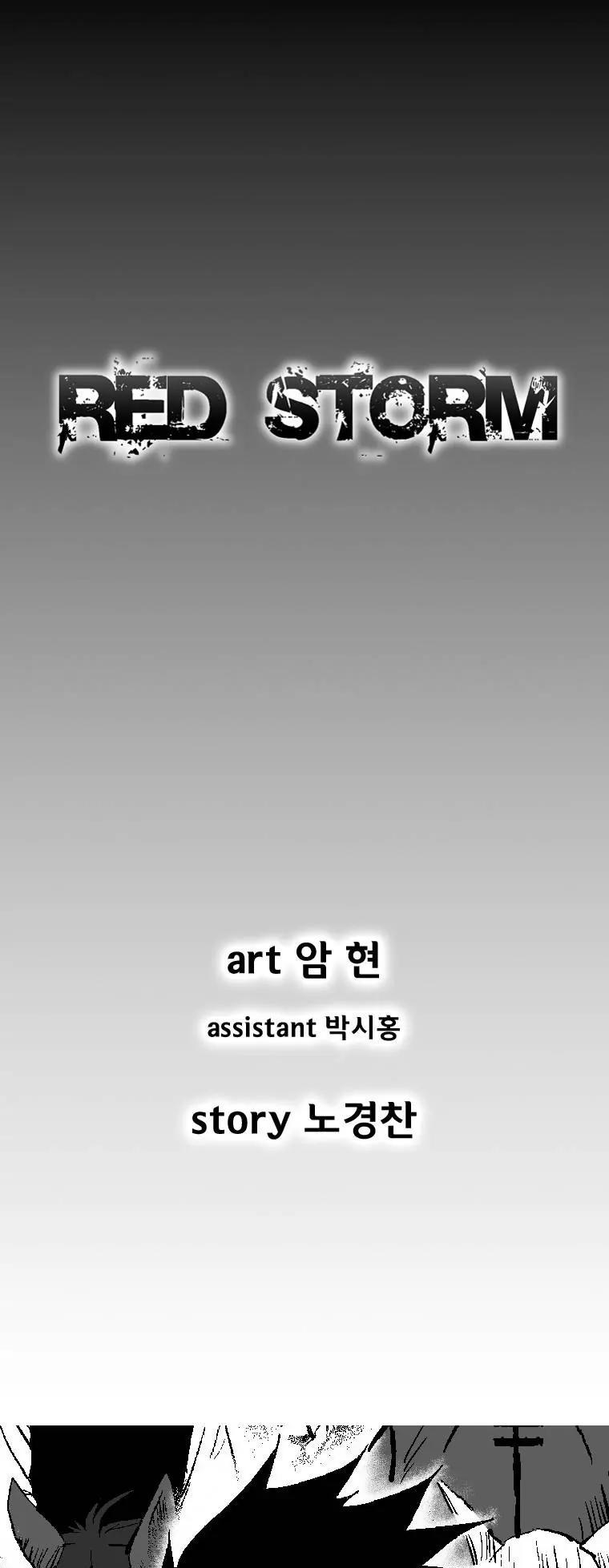 Red Storm chapter 228 page 2
